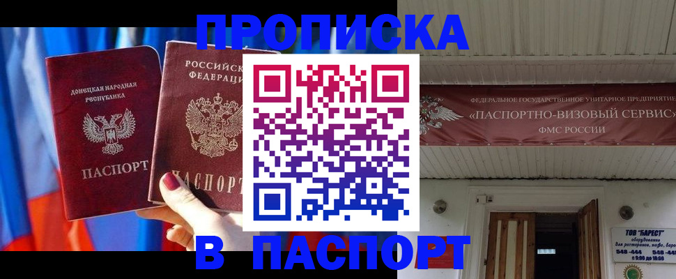 регистрация для школы в Тосно