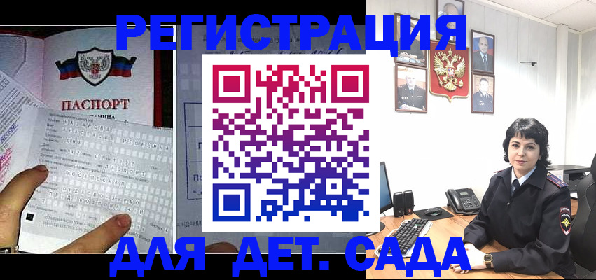прописка от собственника в Тосно