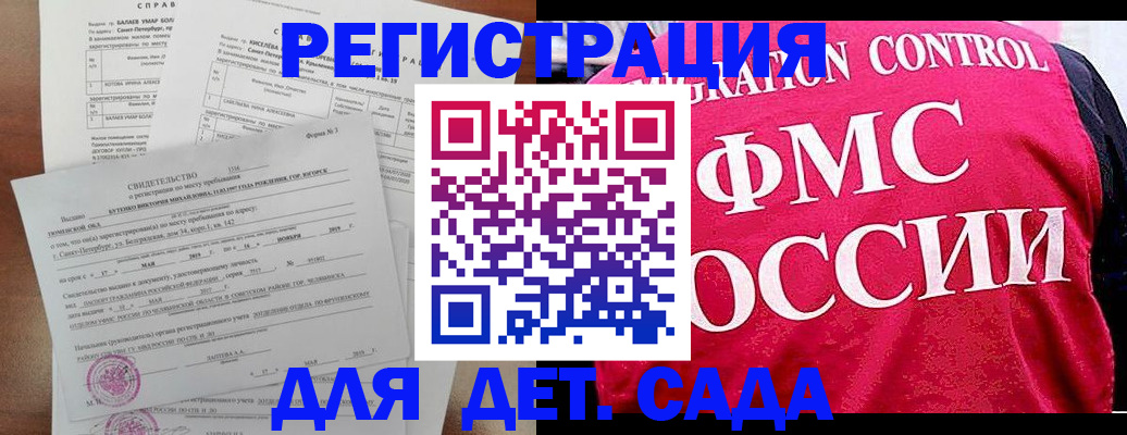 временная регистрация собственник в Тосно